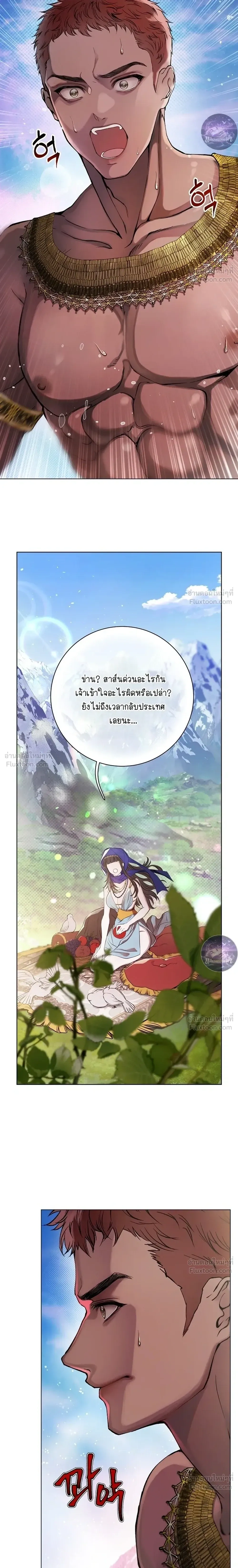หน้า 9 จาก 66