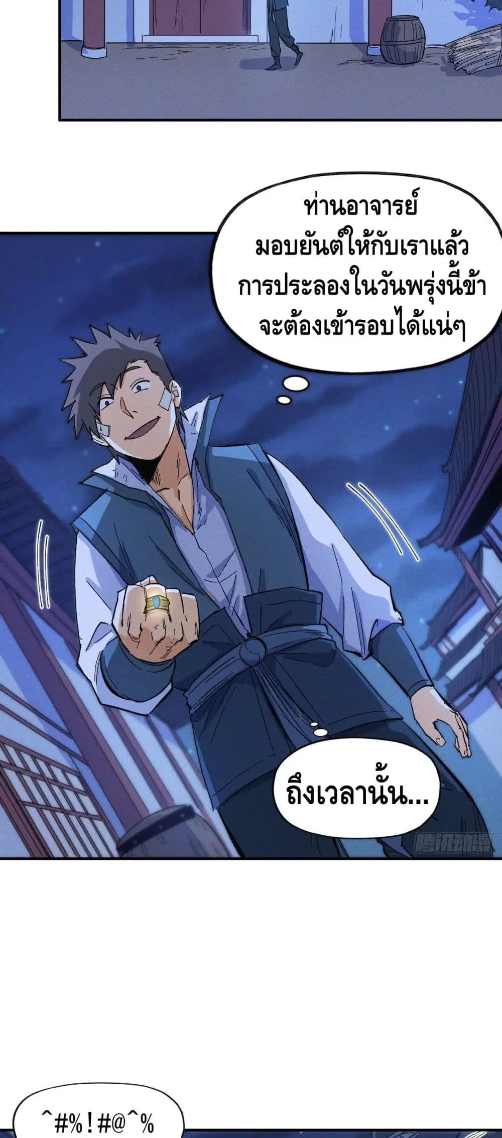 หน้า 3 จาก 32