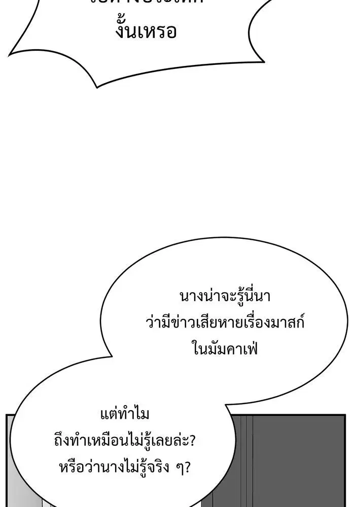 หน้า 35 จาก 165
