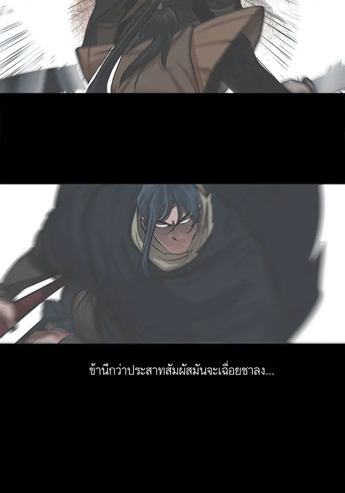 หน้า 33 จาก 63