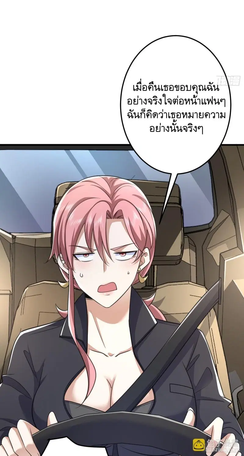 หน้า 44 จาก 53
