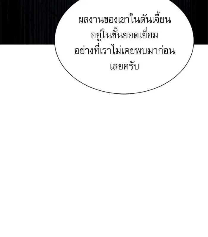 หน้า 65 จาก 153