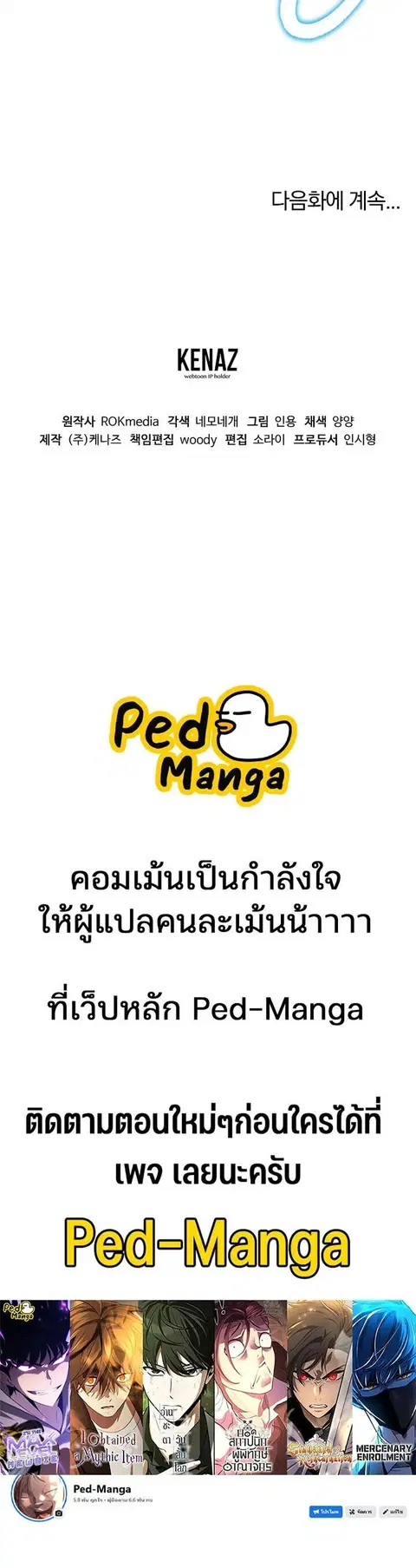 หน้า 18 จาก 18