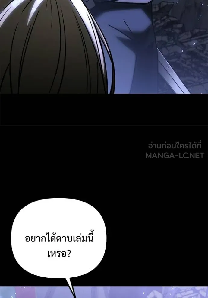 หน้า 20 จาก 157