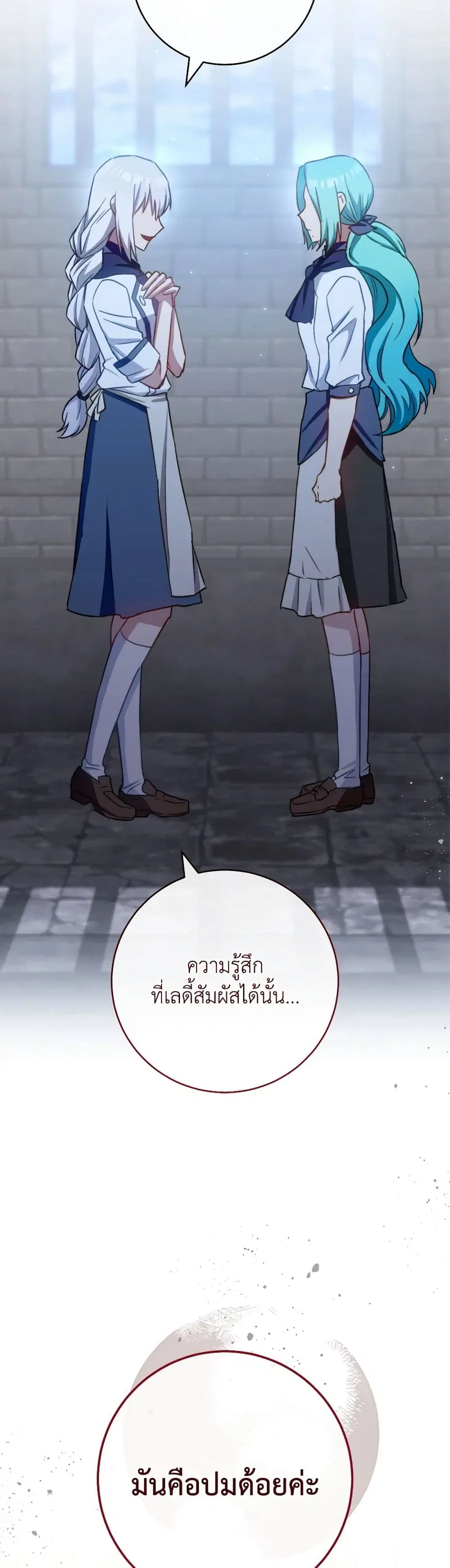 หน้า 30 จาก 44