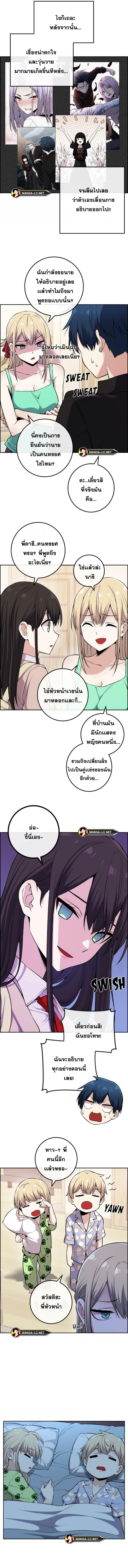 หน้า 8 จาก 12