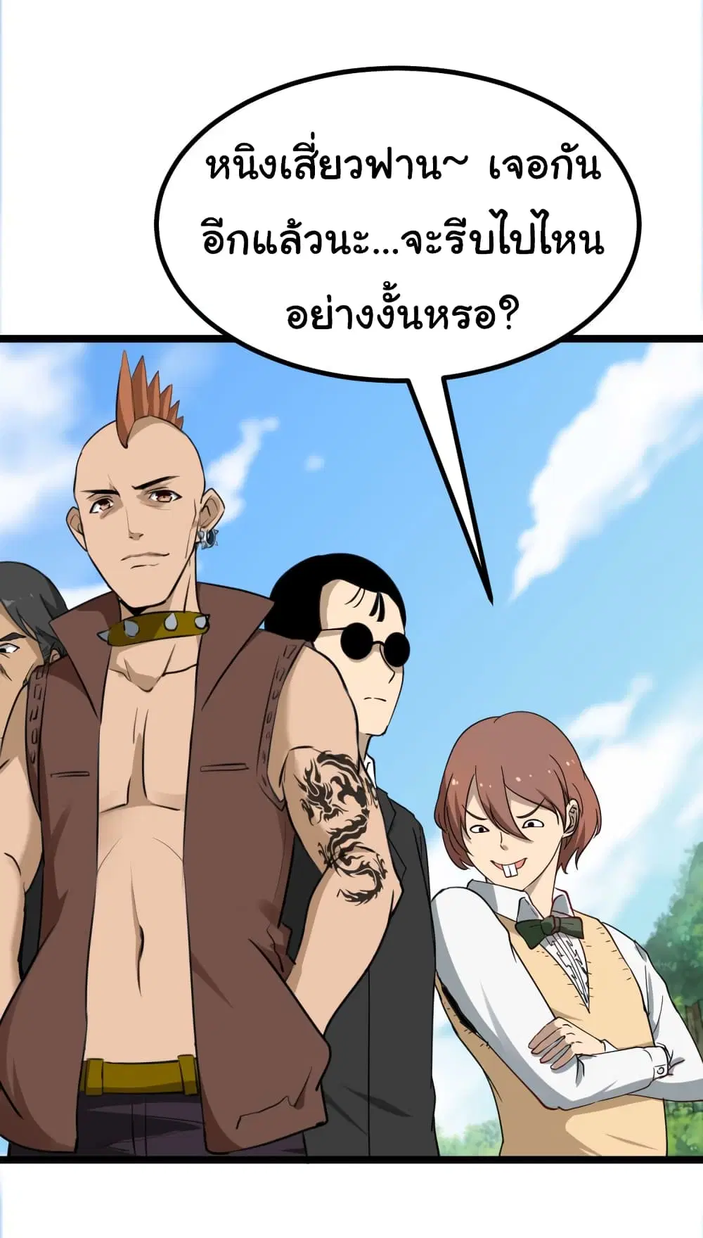 หน้า 37 จาก 50