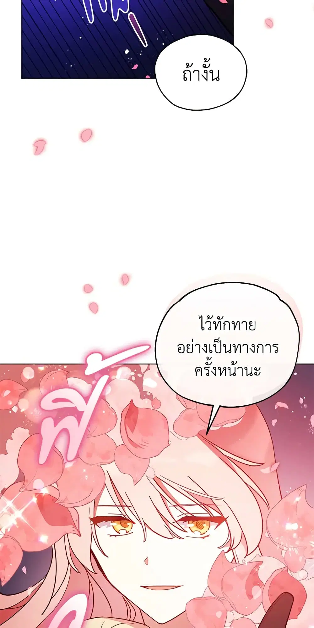 หน้า 20 จาก 43