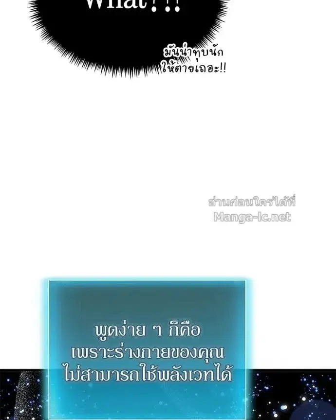 หน้า 107 จาก 169