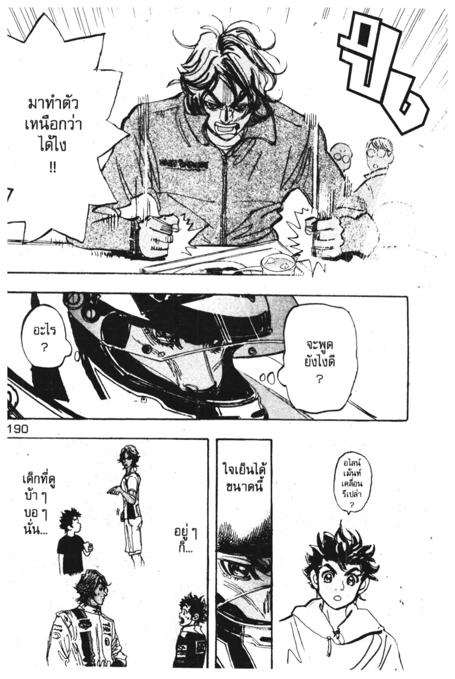 หน้า 9 จาก 47