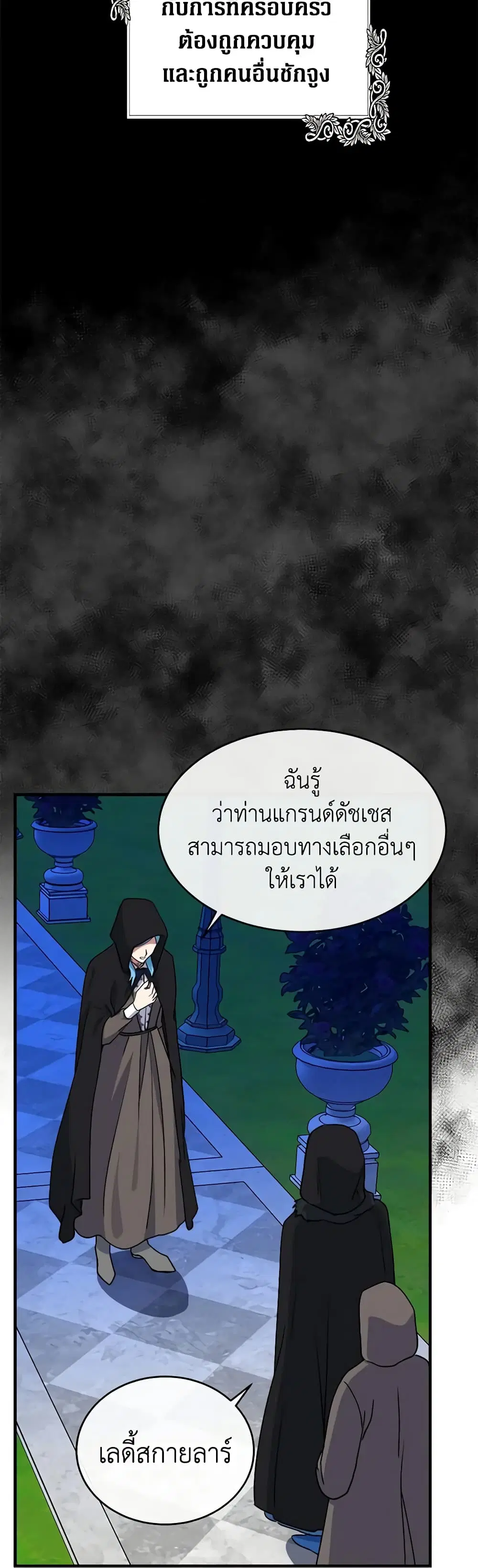 หน้า 11 จาก 40