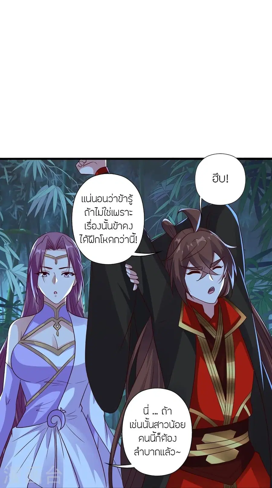หน้า 28 จาก 96