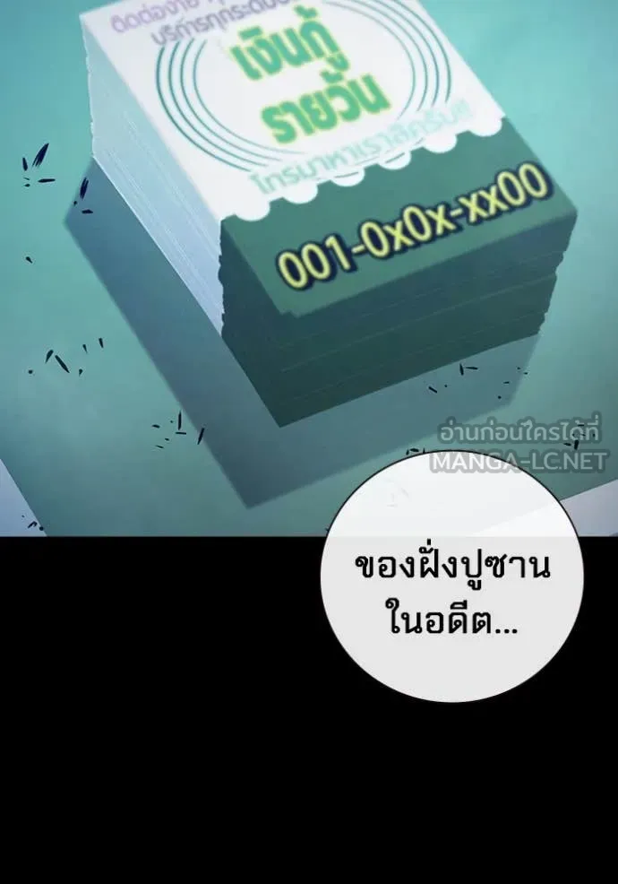 หน้า 5 จาก 241