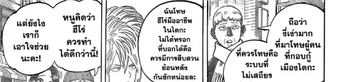 หน้า 42 จาก 185