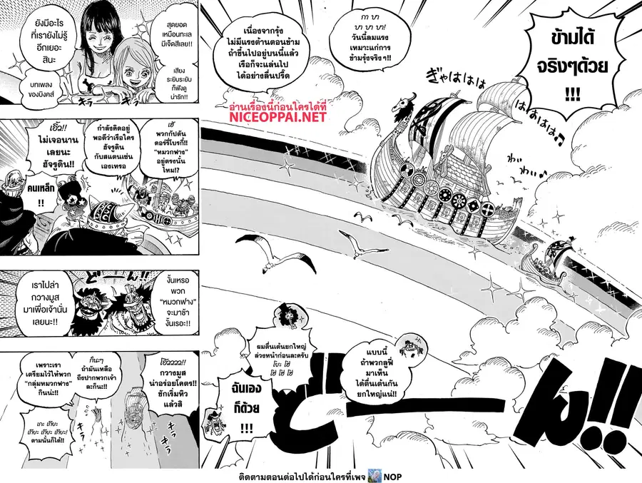 หน้า 6 จาก 16