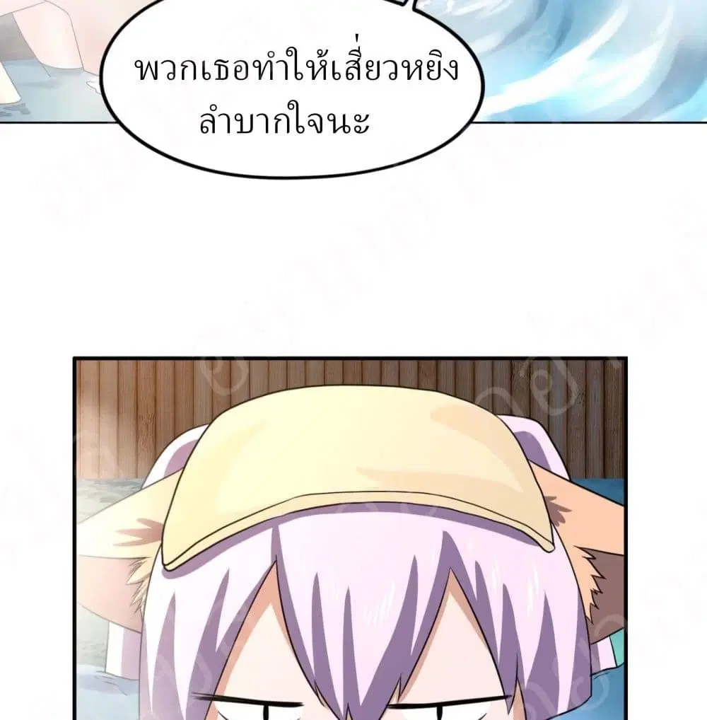หน้า 10 จาก 33