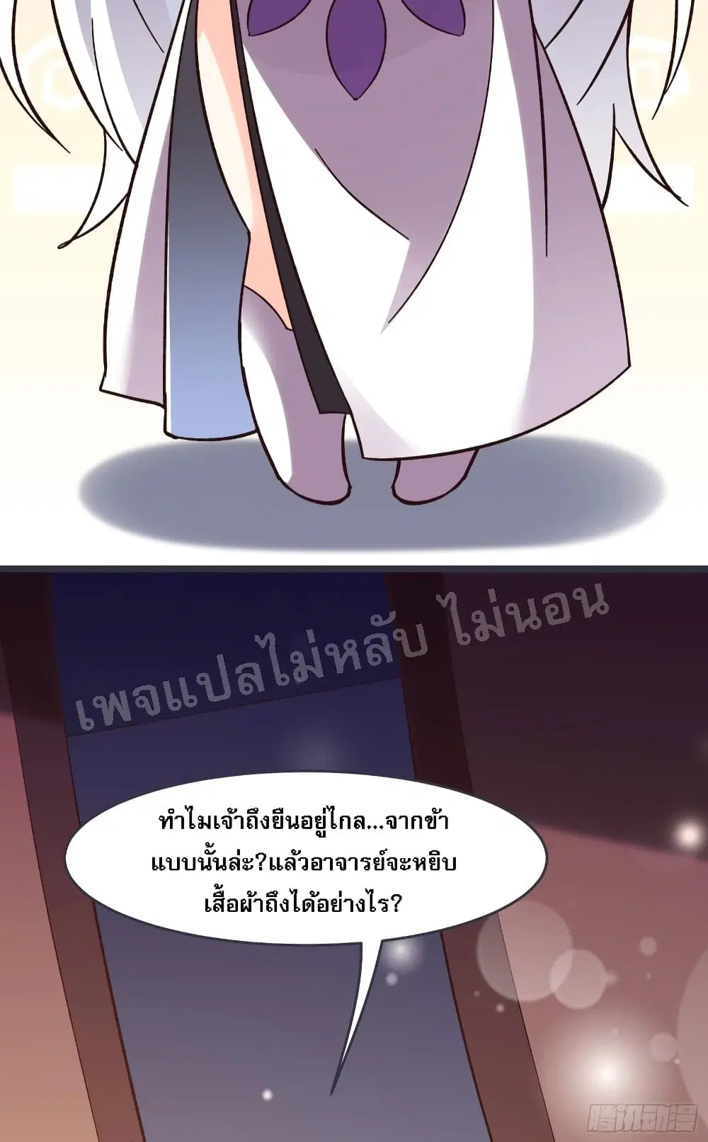 หน้า 56 จาก 59