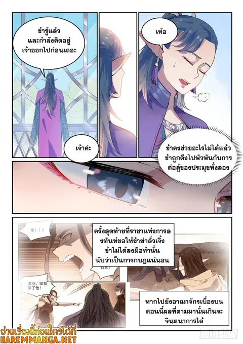 หน้า 9 จาก 13