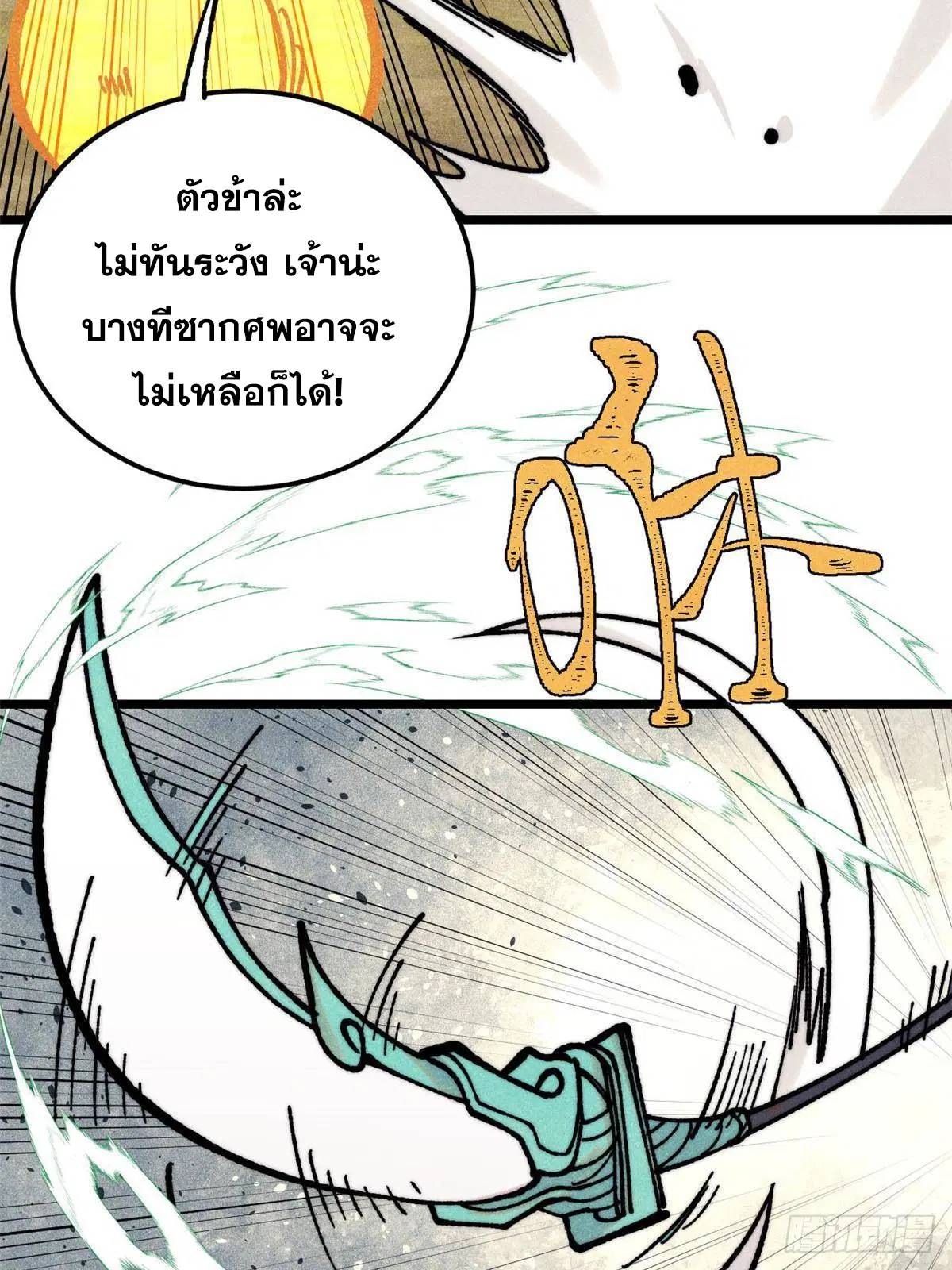 หน้า 24 จาก 74