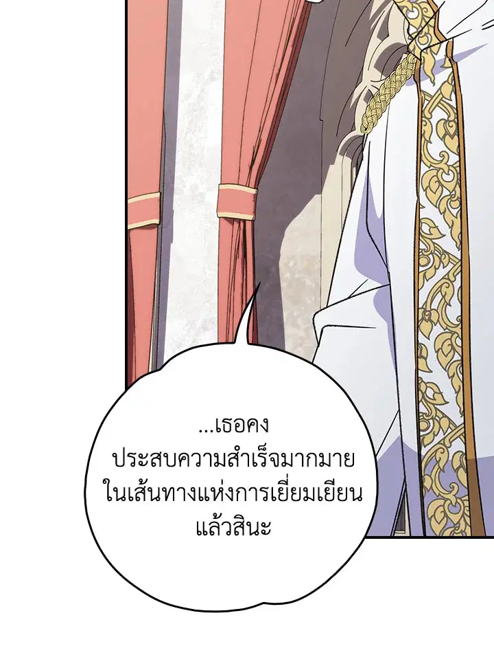 หน้า 21 จาก 133