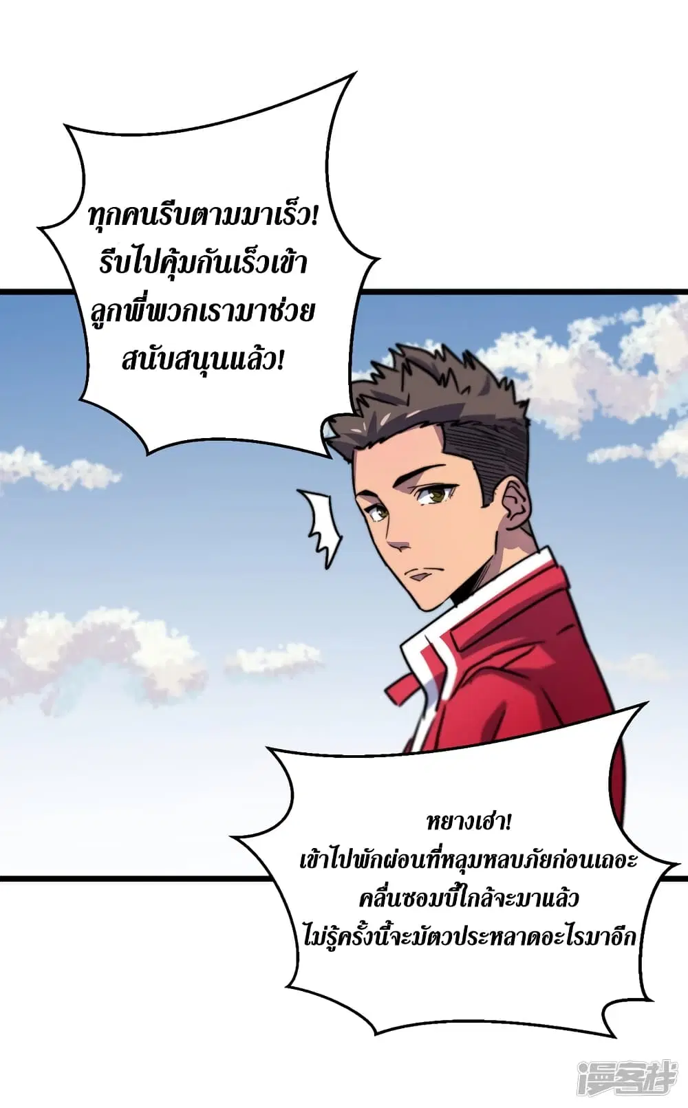 หน้า 29 จาก 43