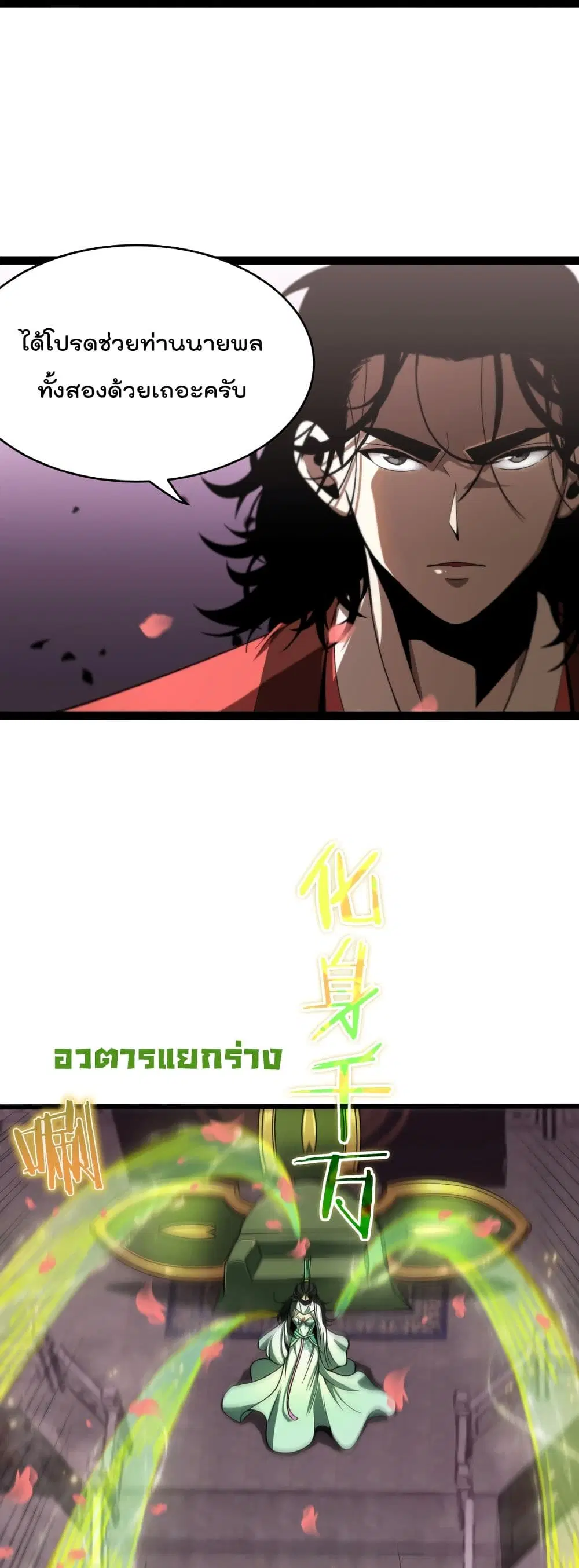 หน้า 9 จาก 32