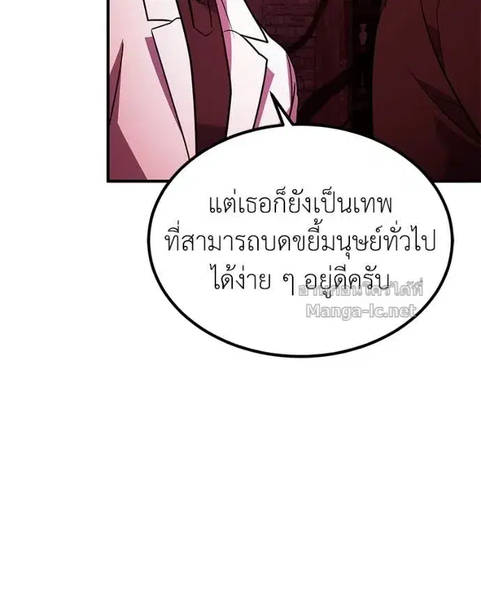 หน้า 53 จาก 145