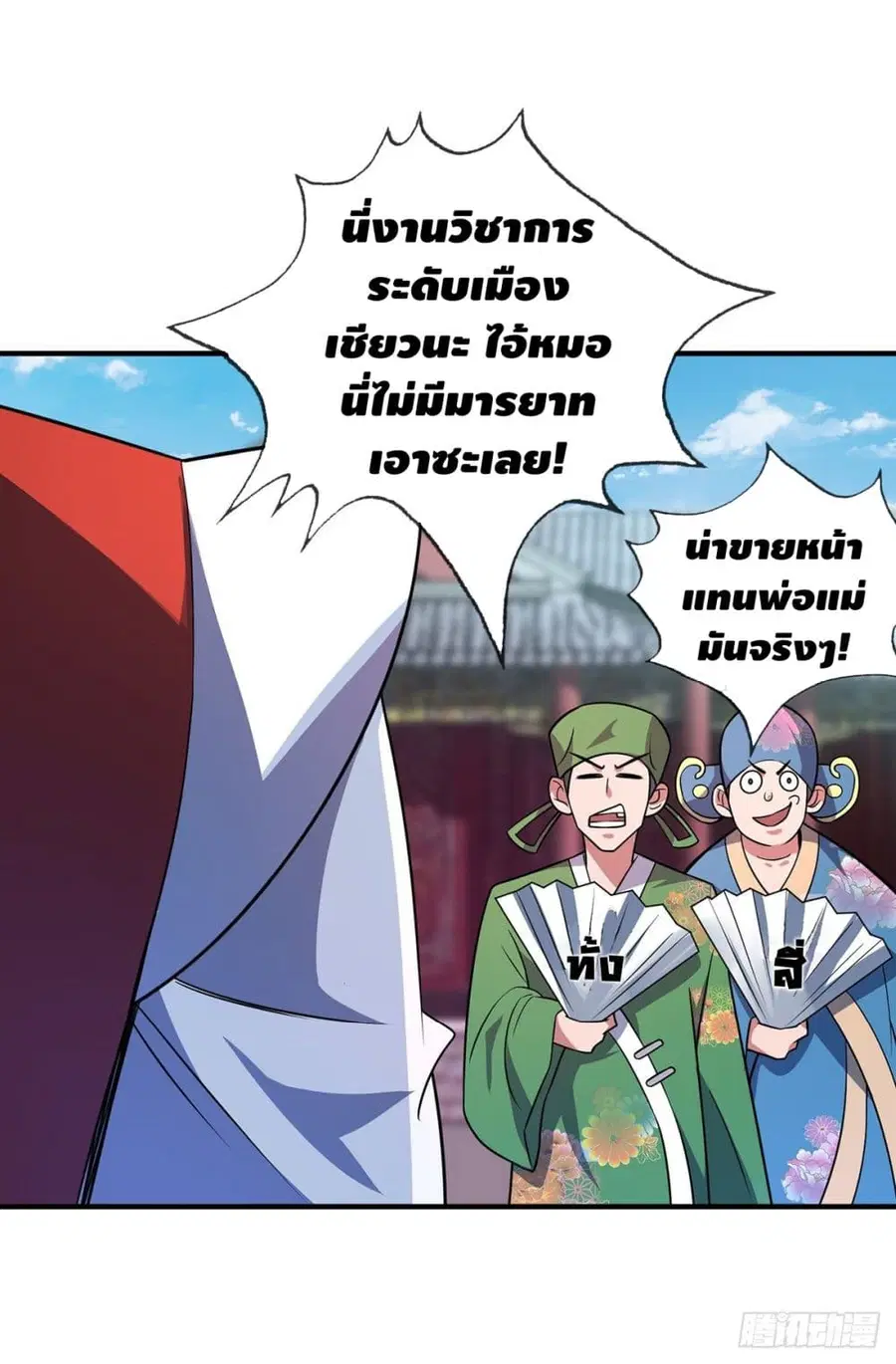 หน้า 27 จาก 30