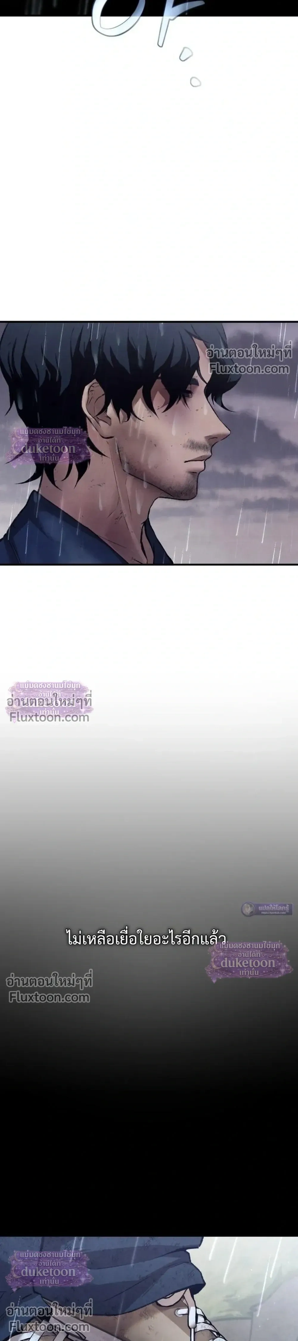 หน้า 58 จาก 69