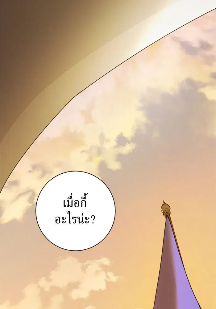 หน้า 13 จาก 231