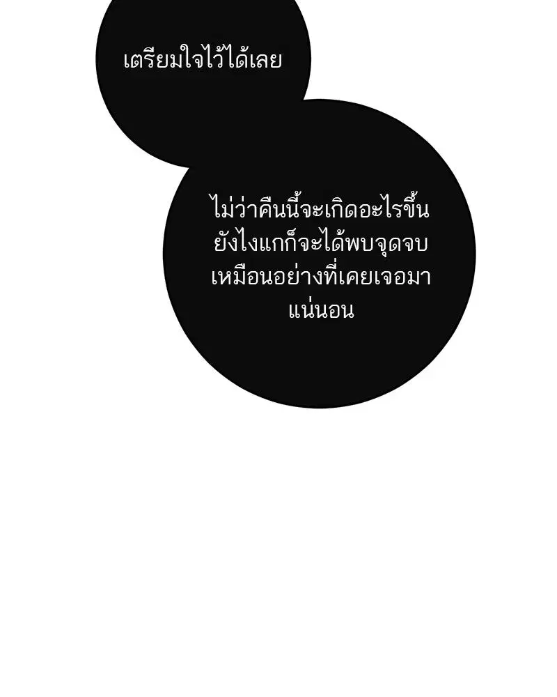 หน้า 56 จาก 148