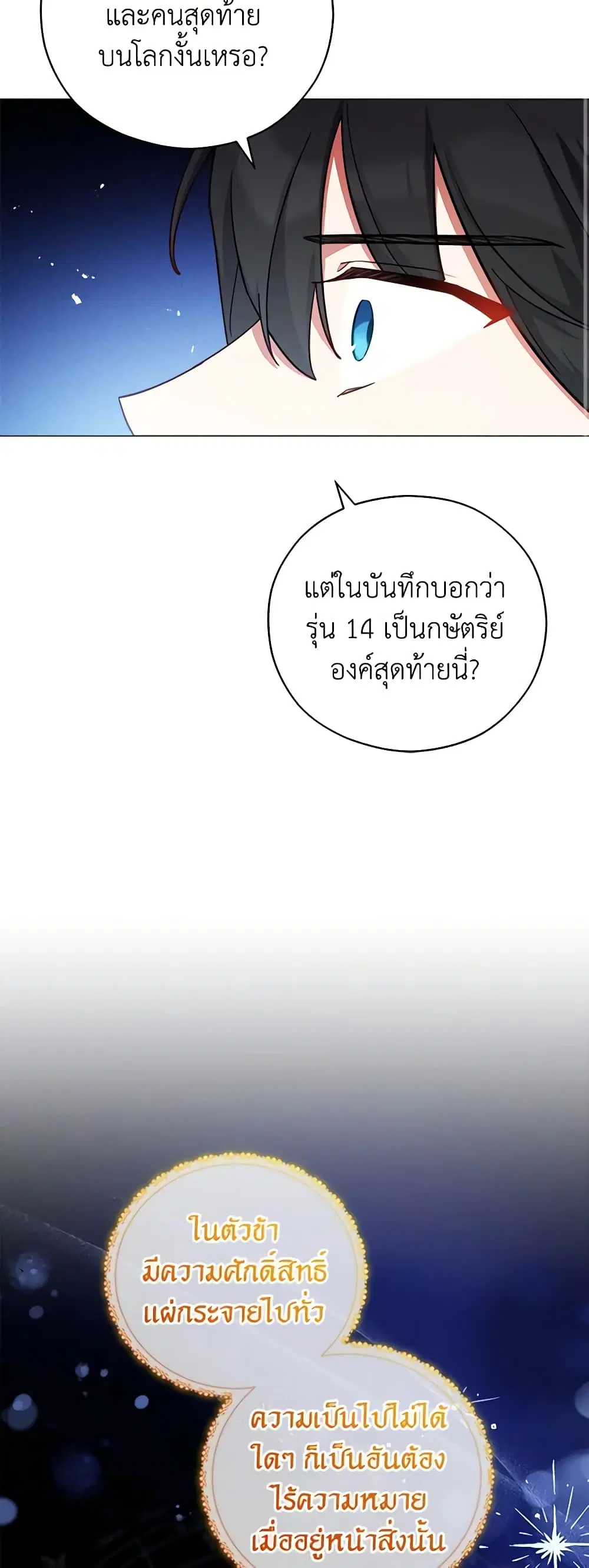 หน้า 35 จาก 42