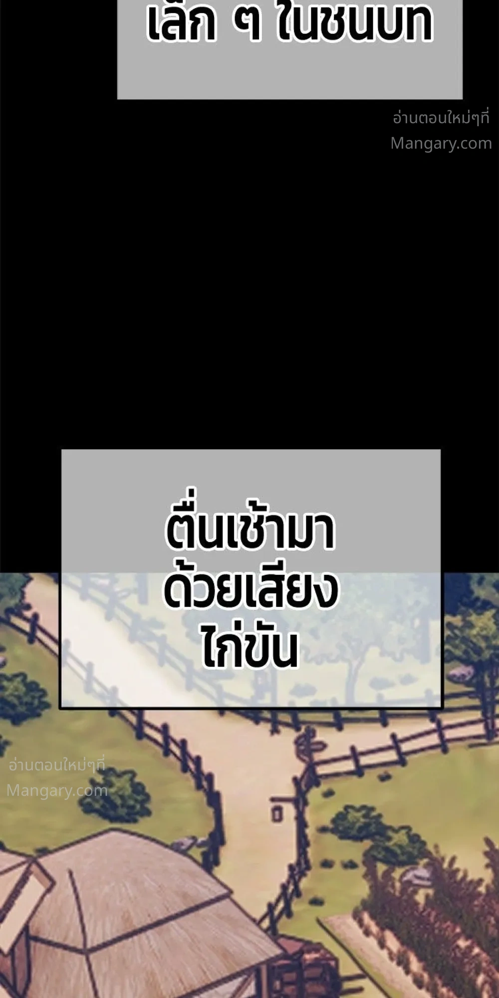 หน้า 2 จาก 148