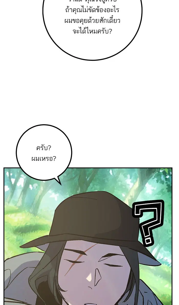 หน้า 81 จาก 100