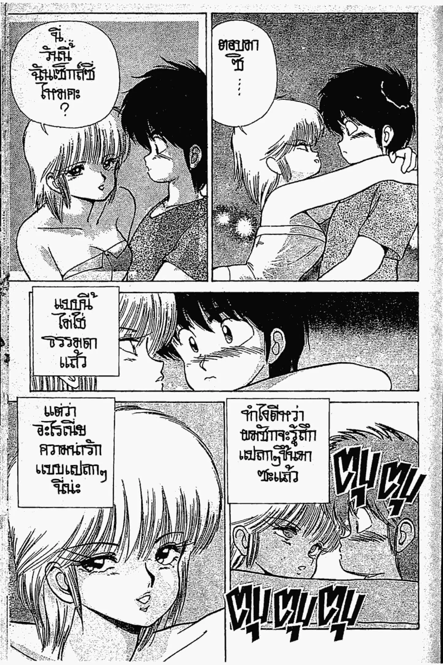 หน้า 14 จาก 20