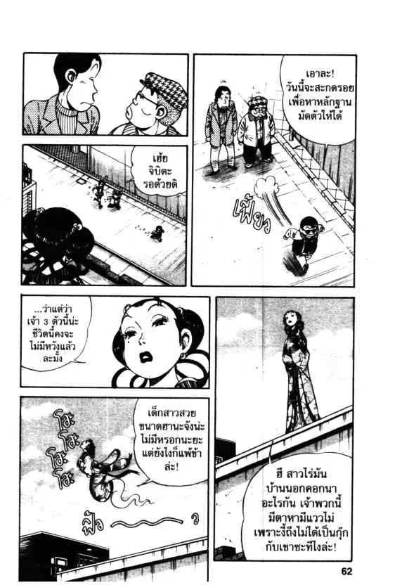 หน้า 4 จาก 28