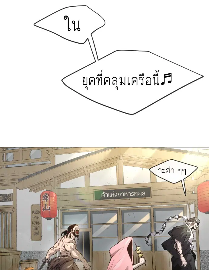 หน้า 39 จาก 115
