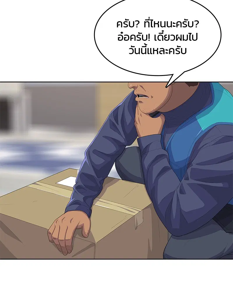 หน้า 68 จาก 107