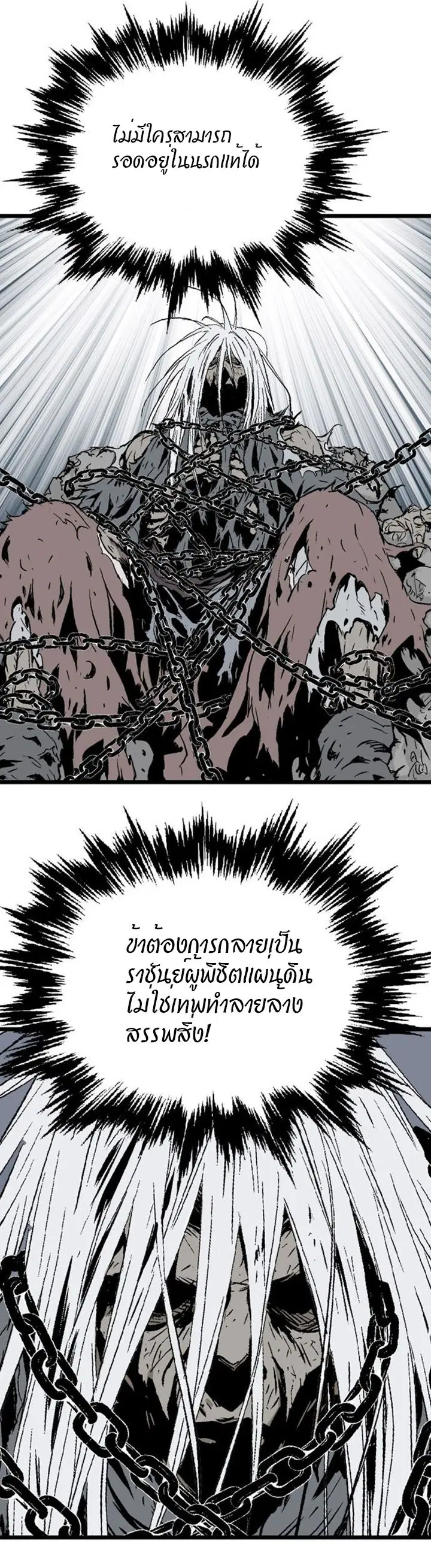 หน้า 25 จาก 55