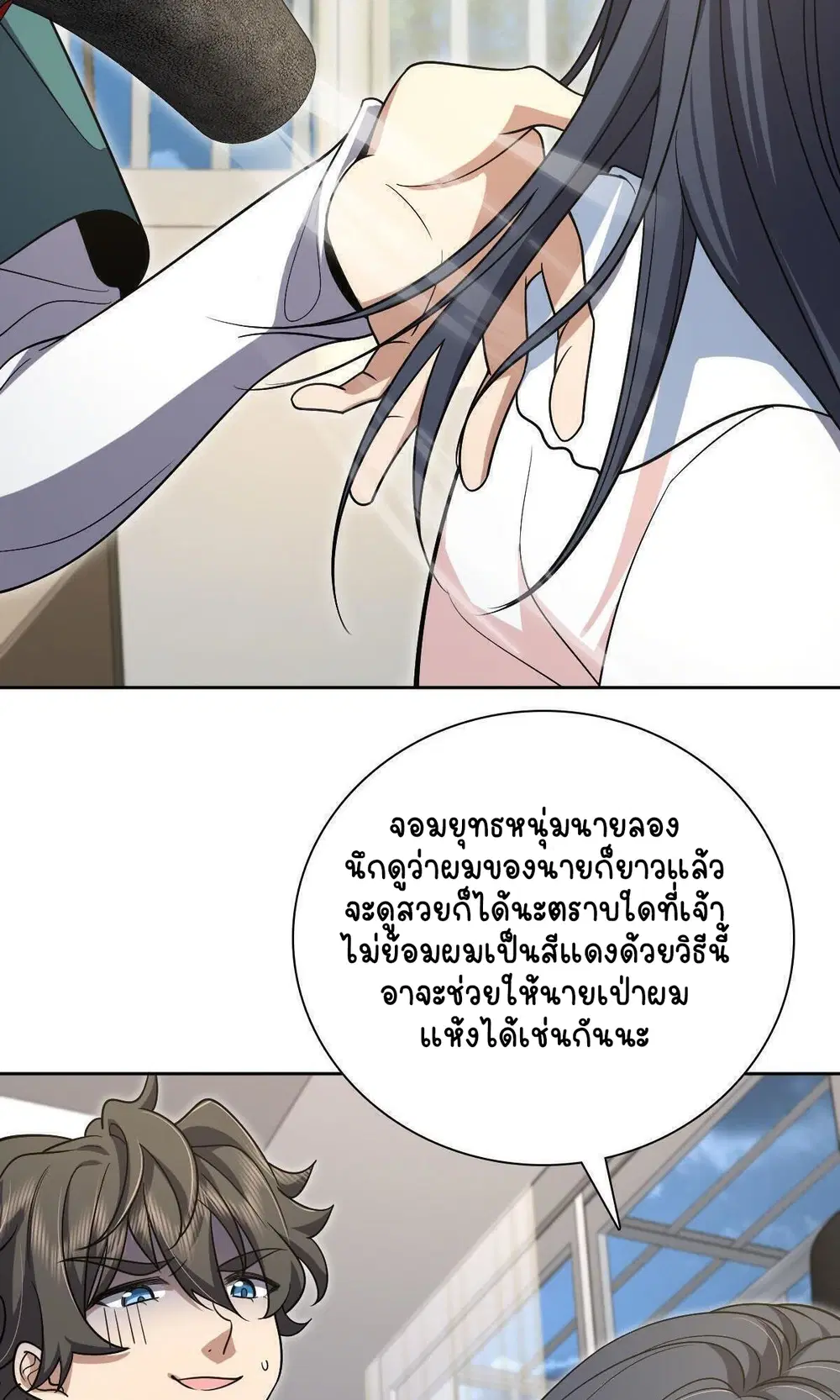 หน้า 35 จาก 62