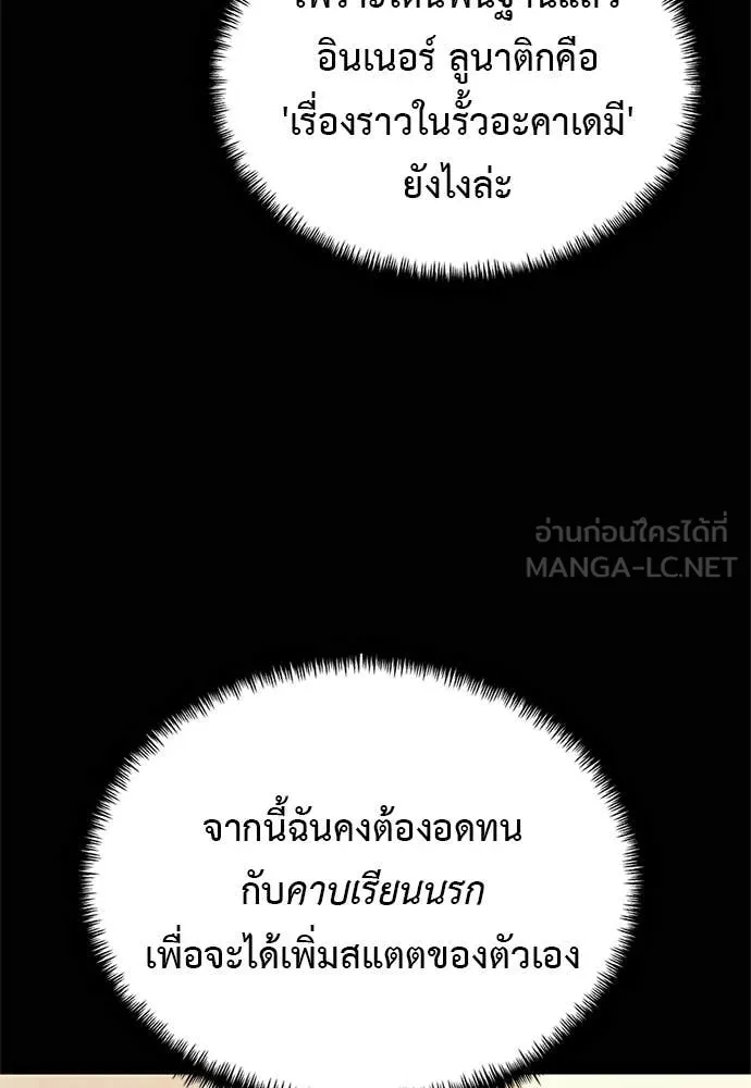 หน้า 79 จาก 182