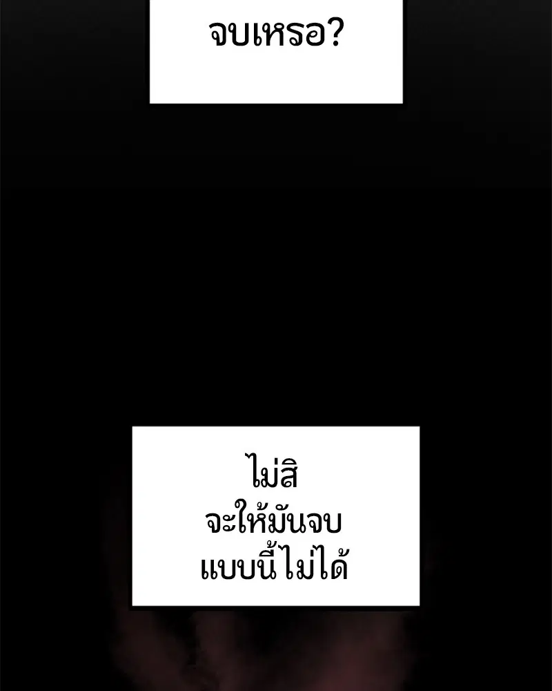 หน้า 83 จาก 173
