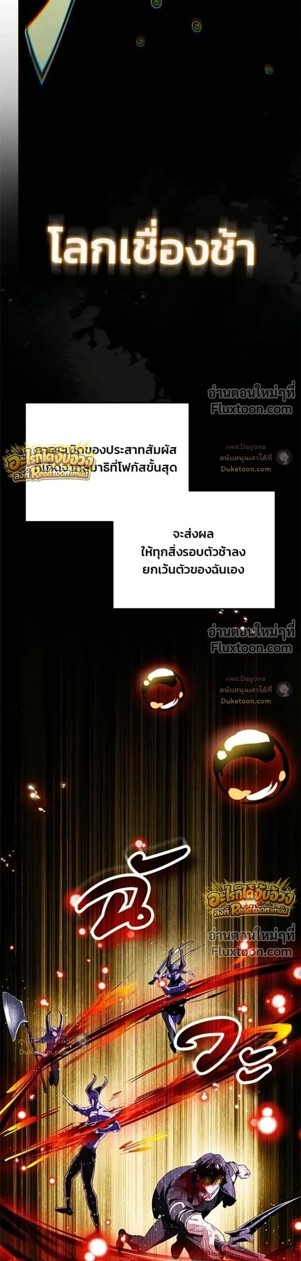 หน้า 23 จาก 55
