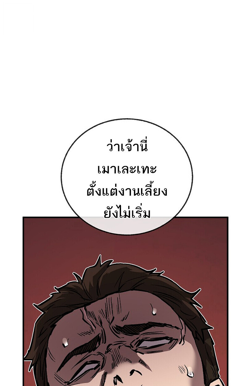 หน้า 133 จาก 144