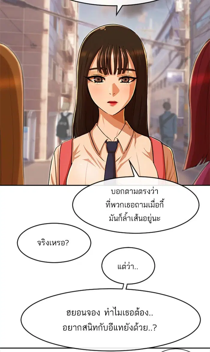 หน้า 124 จาก 136