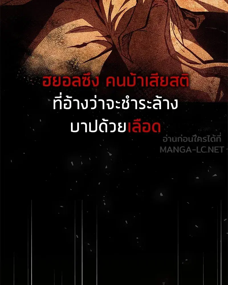 หน้า 6 จาก 143
