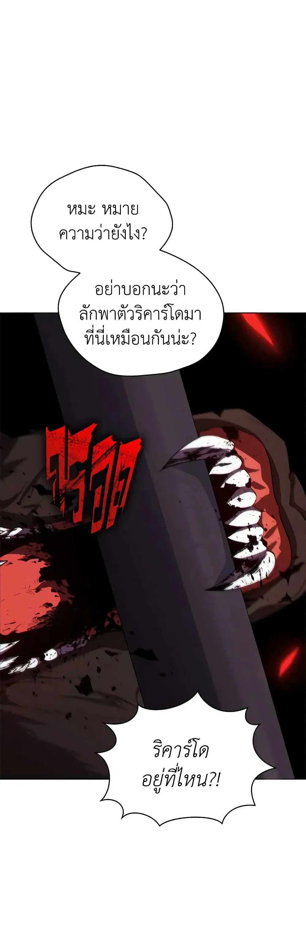 หน้า 36 จาก 45