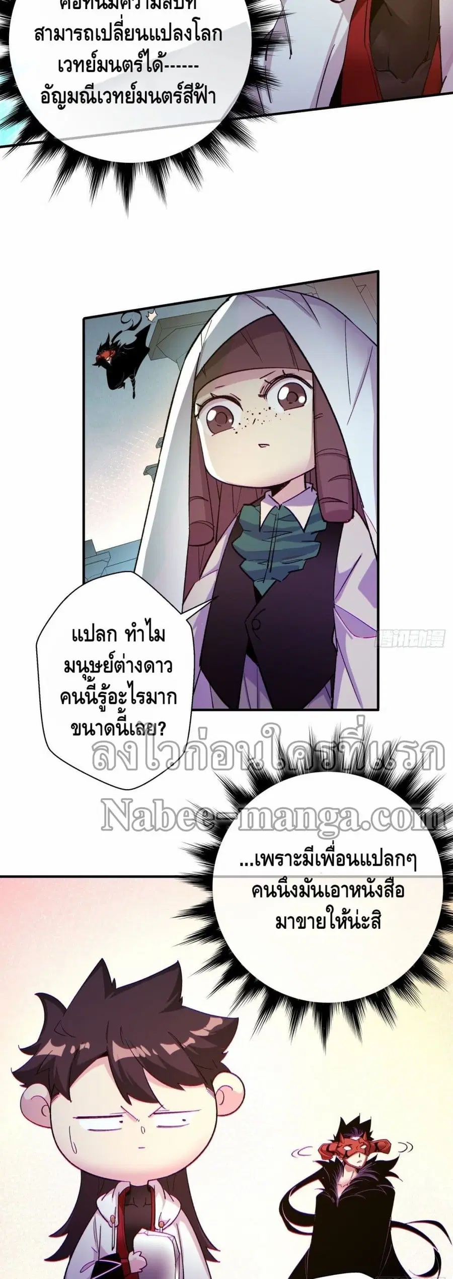 หน้า 20 จาก 32