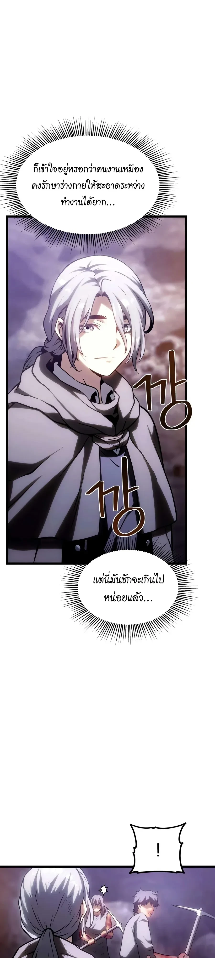 หน้า 70 จาก 78