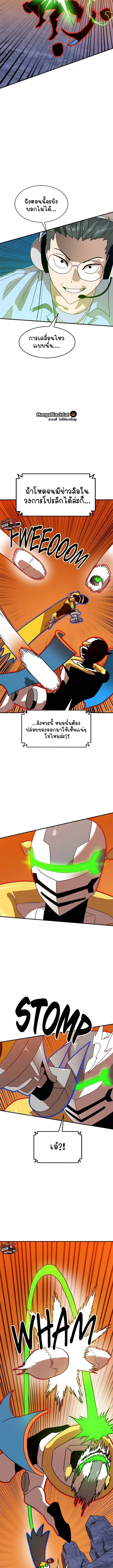 หน้า 3 จาก 17
